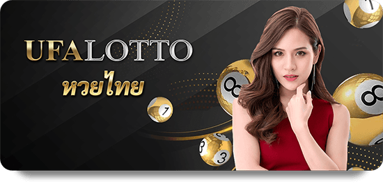 3.【UFABET】Most Addictive Online Betting Features icon