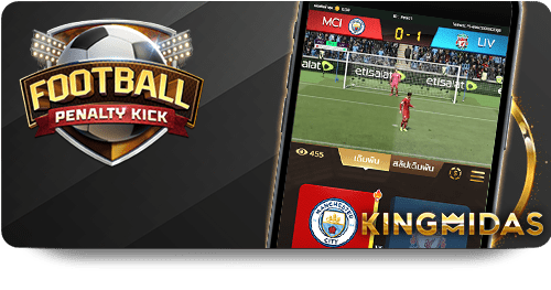 UFABET Exclusive: Unlock Game Bonuses icon